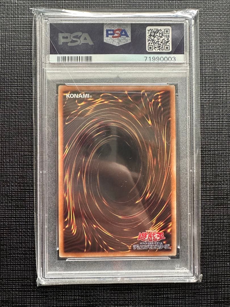 しぐれ　20th psa10