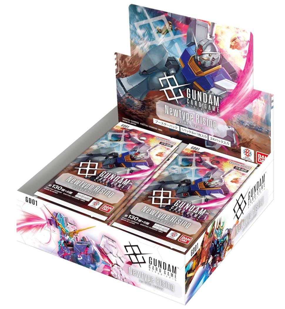 【新品未開封】 ガンダムカードゲーム Newtype Rising GD01