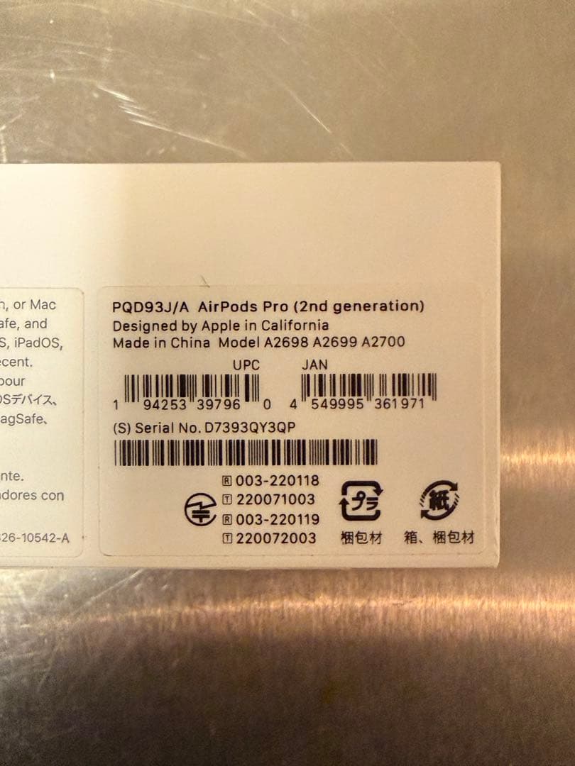 AirPods Pro 本体 充電ケース付き　付属品全てアリ