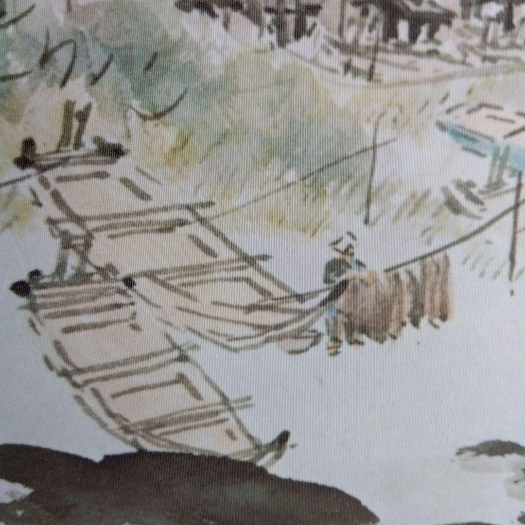 日本画　川合玉堂「網干」