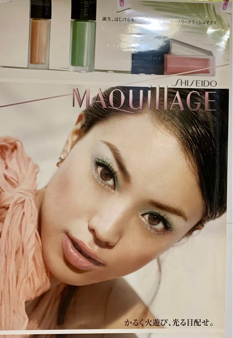 激レア／非売品／資生堂マキアージュポスター／モデル　蛯原　友里