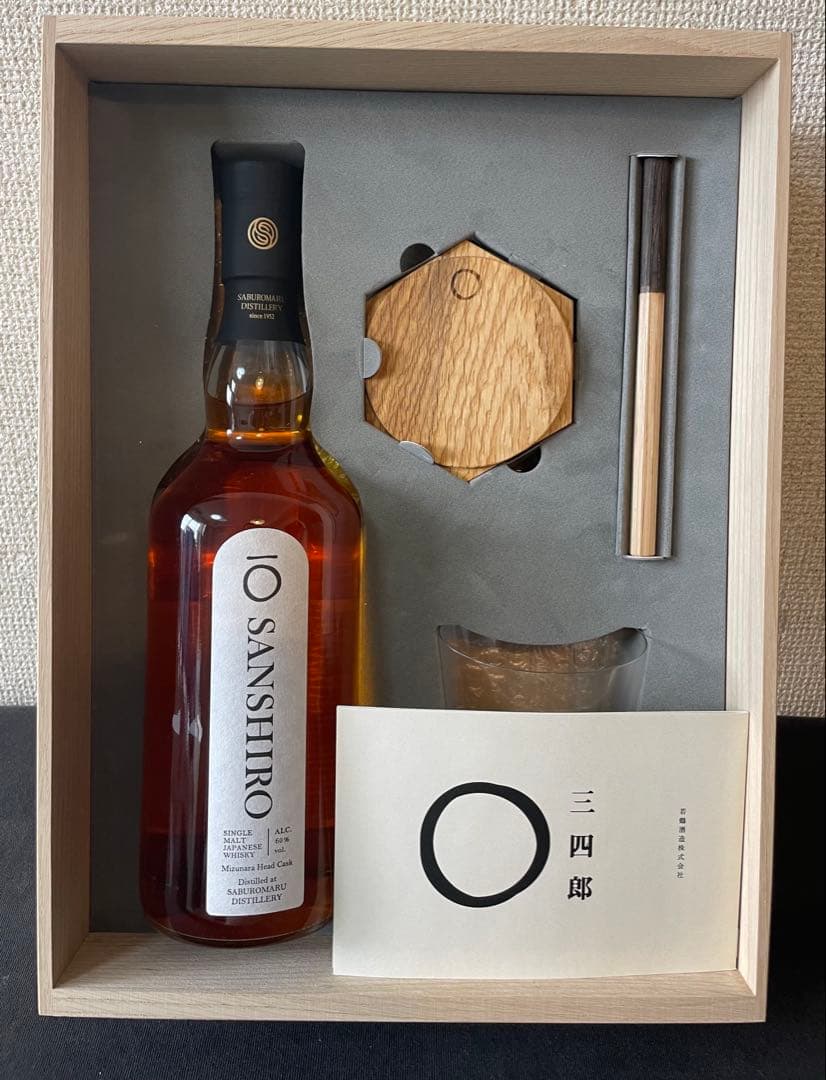 三郎丸蒸留所 SANSHIRO 三四郎 ギフトセット シングルモルト ウイスキー