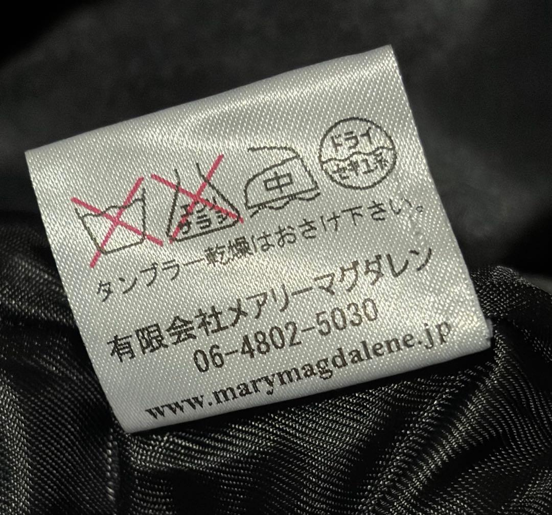 t*s様 メアリーマグダレン　別珍　スカラップフリルスカート　ブラック