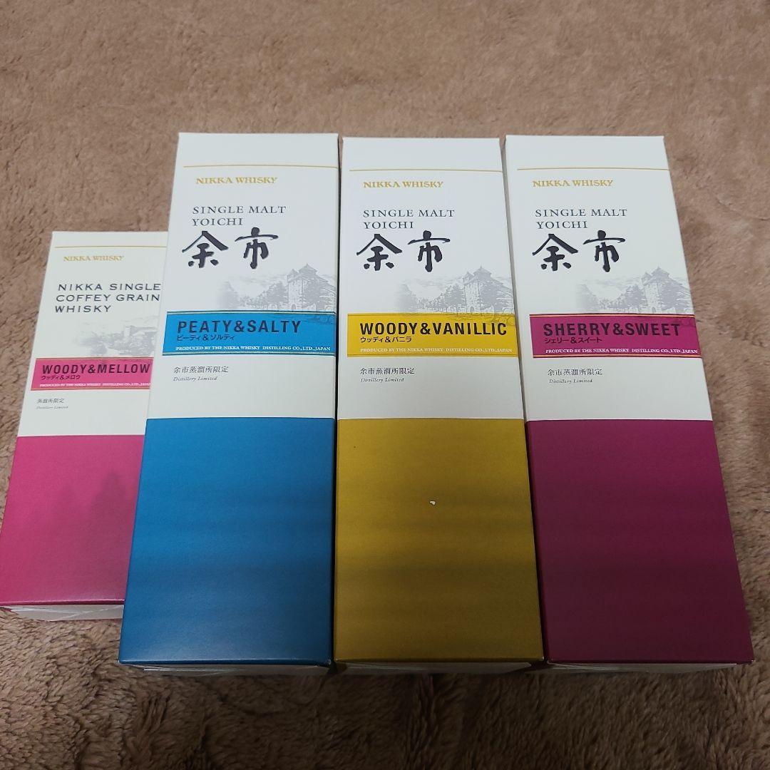 ニッカウイスキーセット（4本）