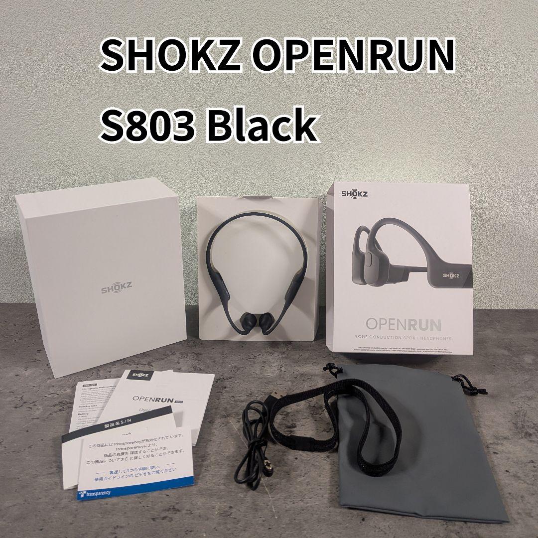 SHOKZ OPEN RUN 骨伝導イヤホン S803