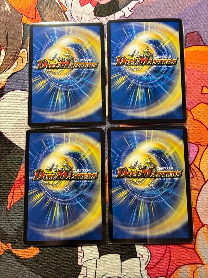 デュエルマスターズ ppp ⑥