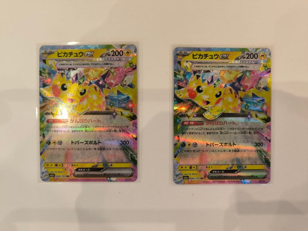 ピカチュウRR42枚