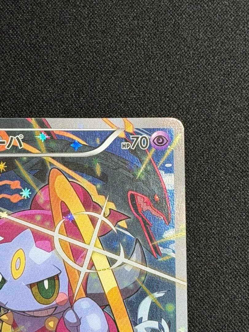 フーパ：光輪の超魔神 フーパ 入場者プレゼント PROMO XYシリーズプロモ…