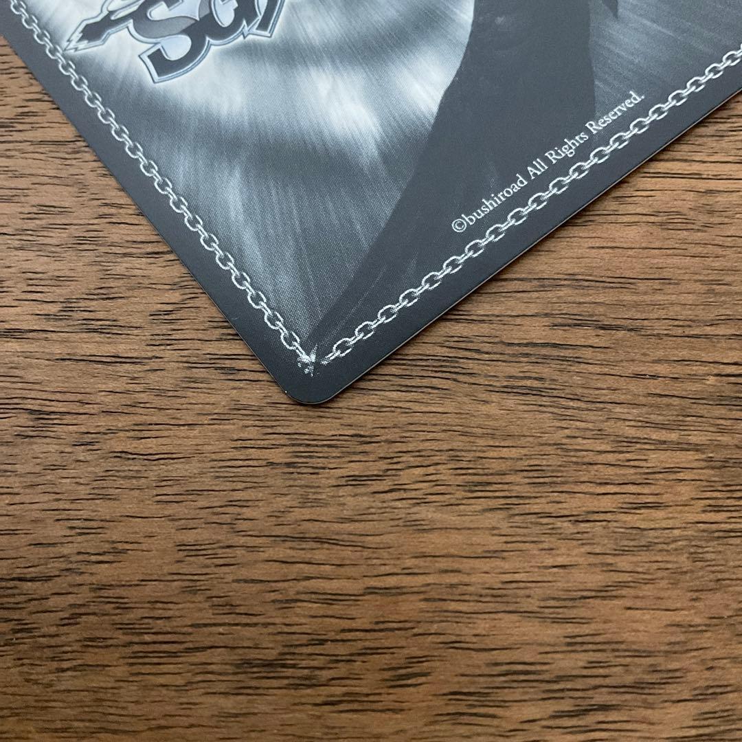 ヴァイスシュヴァルツ　怒りも喜びも哀しさも全部ぶちこめ。+sec