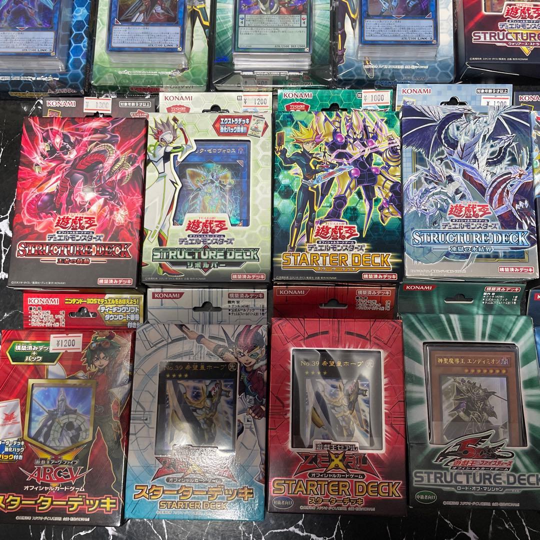 遊戯王デッキ未開封