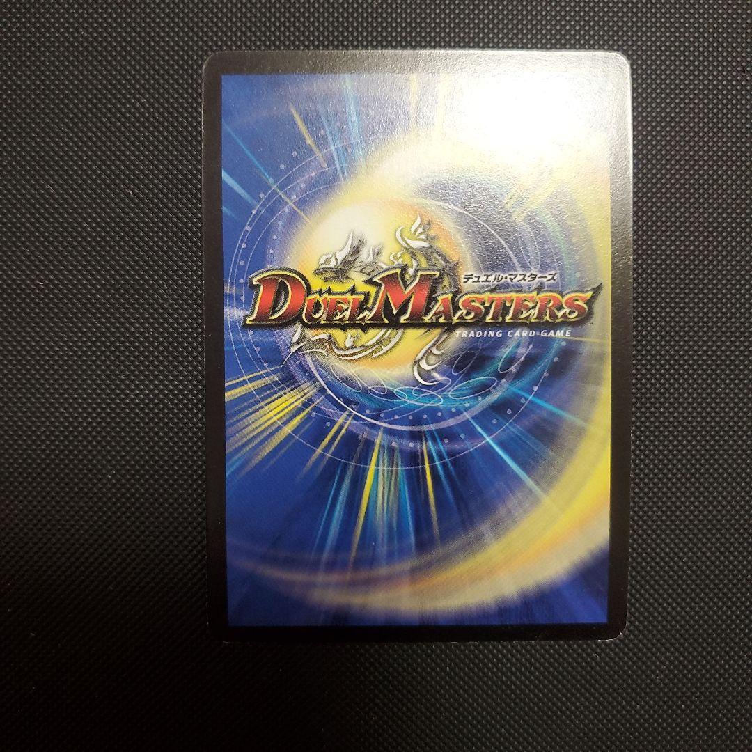 ボルメテウス・武者・ドラゴン　シークレット