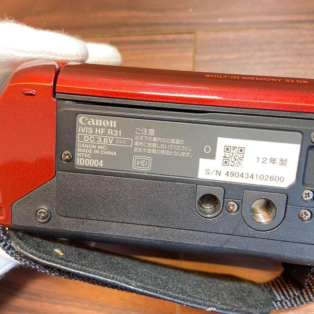 Canon デジタルビデオカメラ iVIS HF R31 ほぼ新品 3401