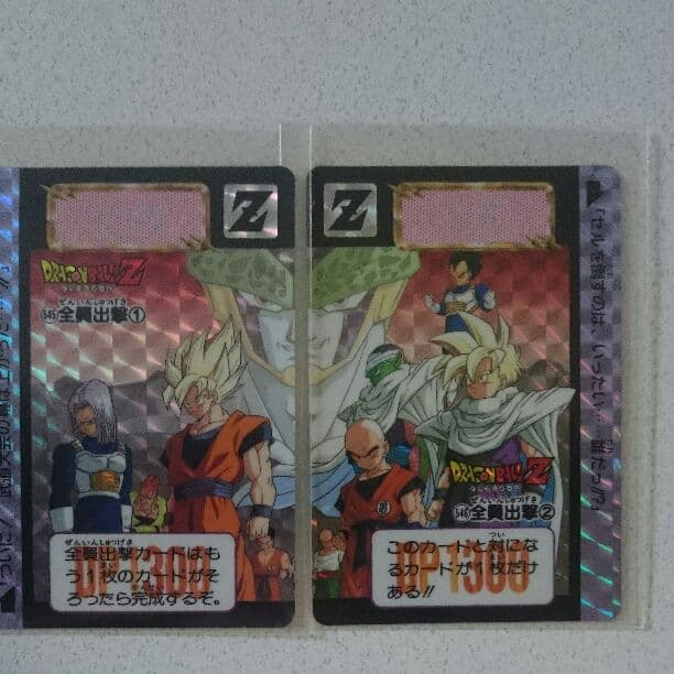 ドラゴンボール カードダス 2枚1組 三種類セット