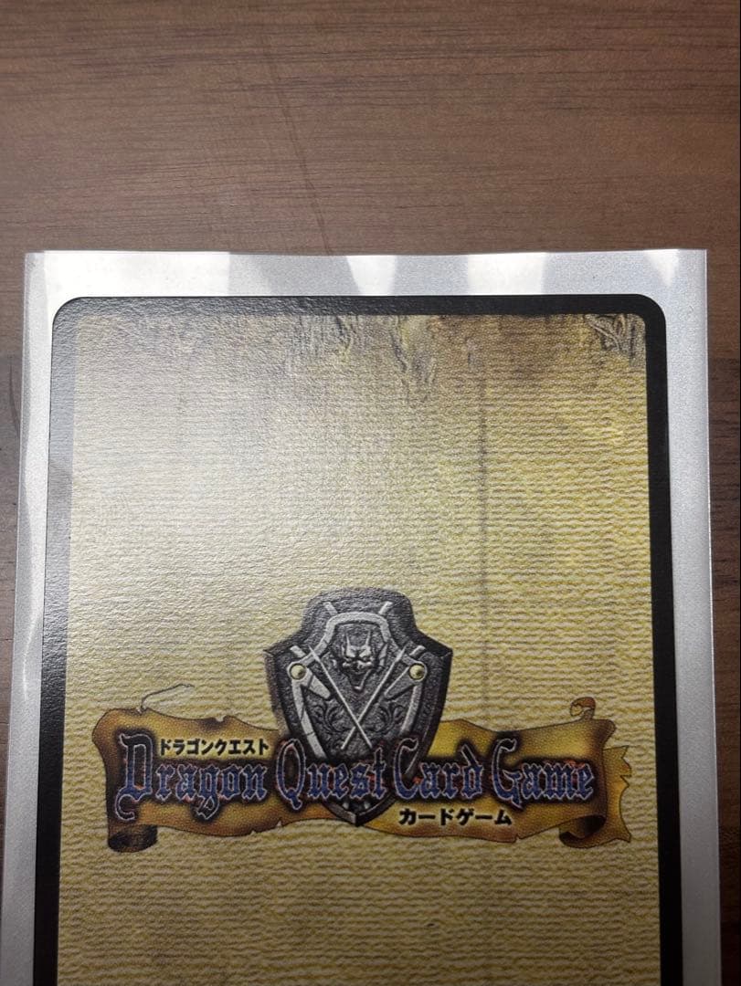 ドラゴンクエストカードゲーム　ダークドレアム lv5 シークレット