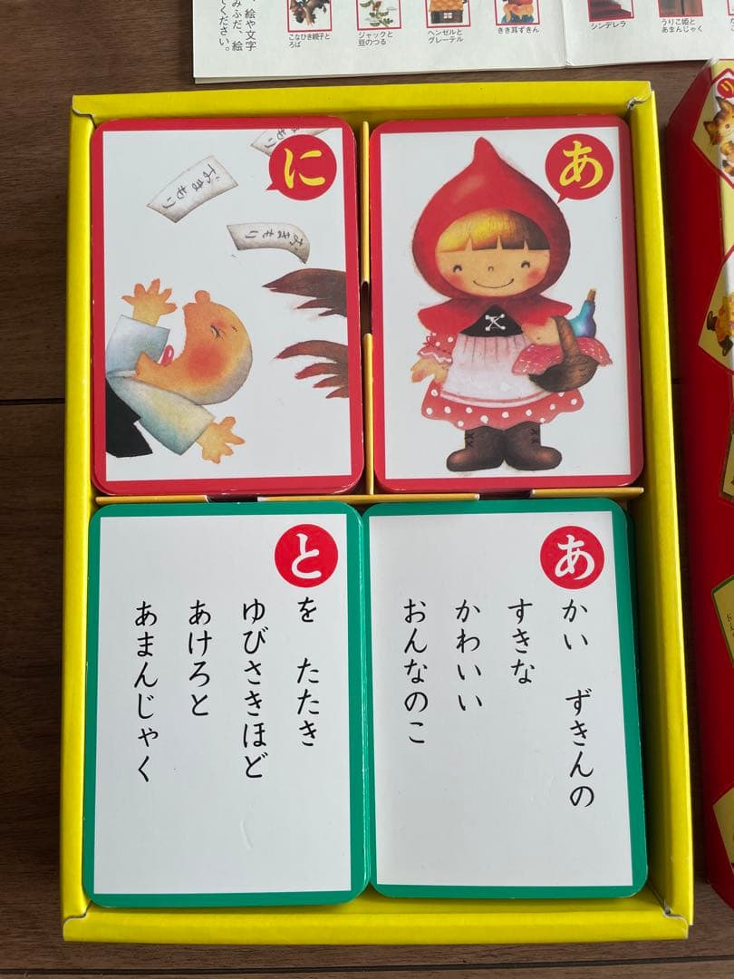 【知育玩具まとめ売り】そろばん／くもん／パズル／かるた 小学校準備