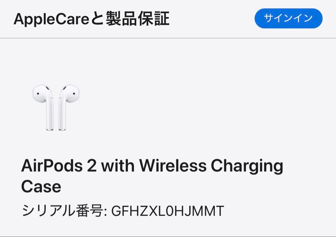 AirPods 2 左耳・充電ケースのみ