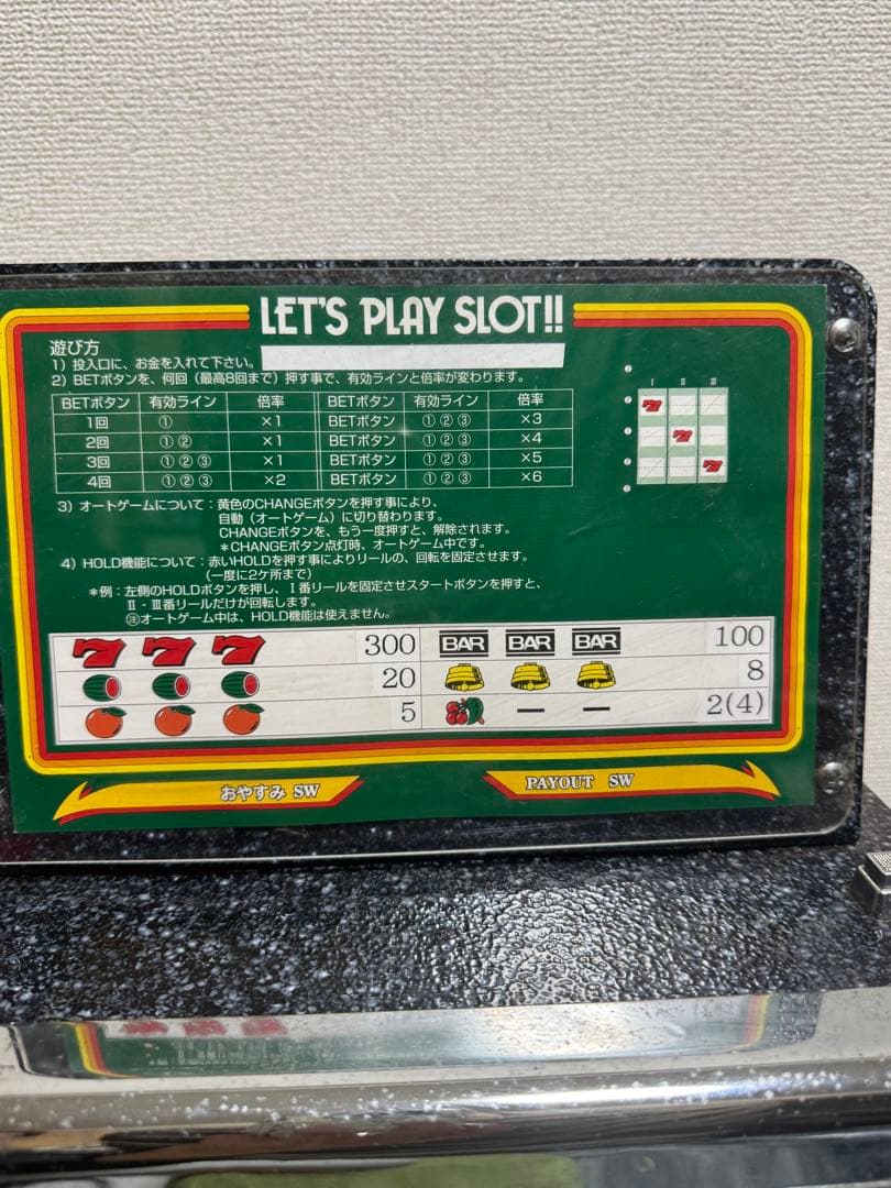 【レア希少】卓上ミニスロットマシーン LOVEシリーズ JOMレトロ卓上ゲーム機