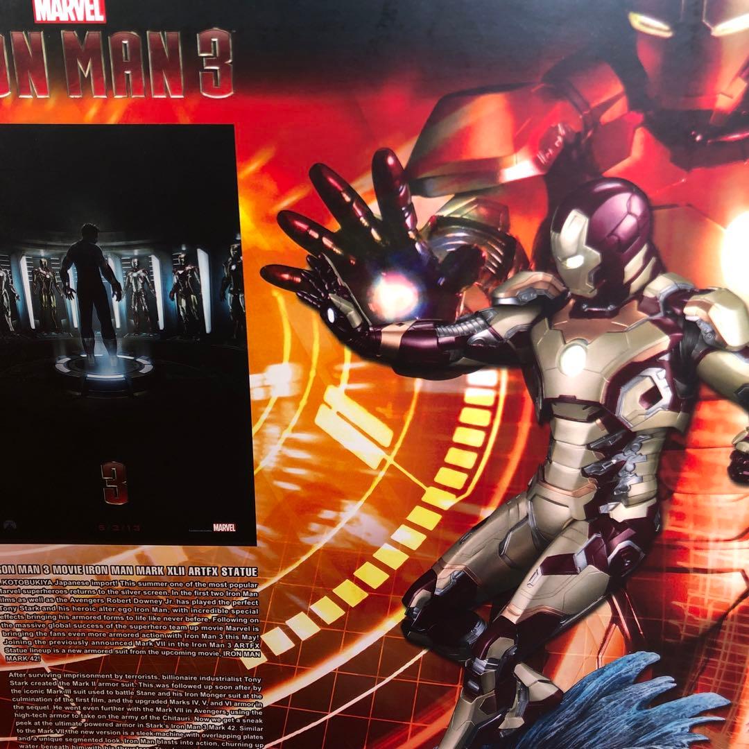 【新品・未使用】MARVELアイアンマン3 iron MARK42