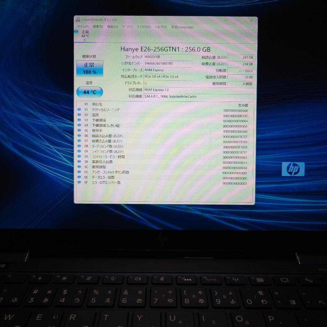 【Yuta】HP Elite DragonflyG1 【Office付き】