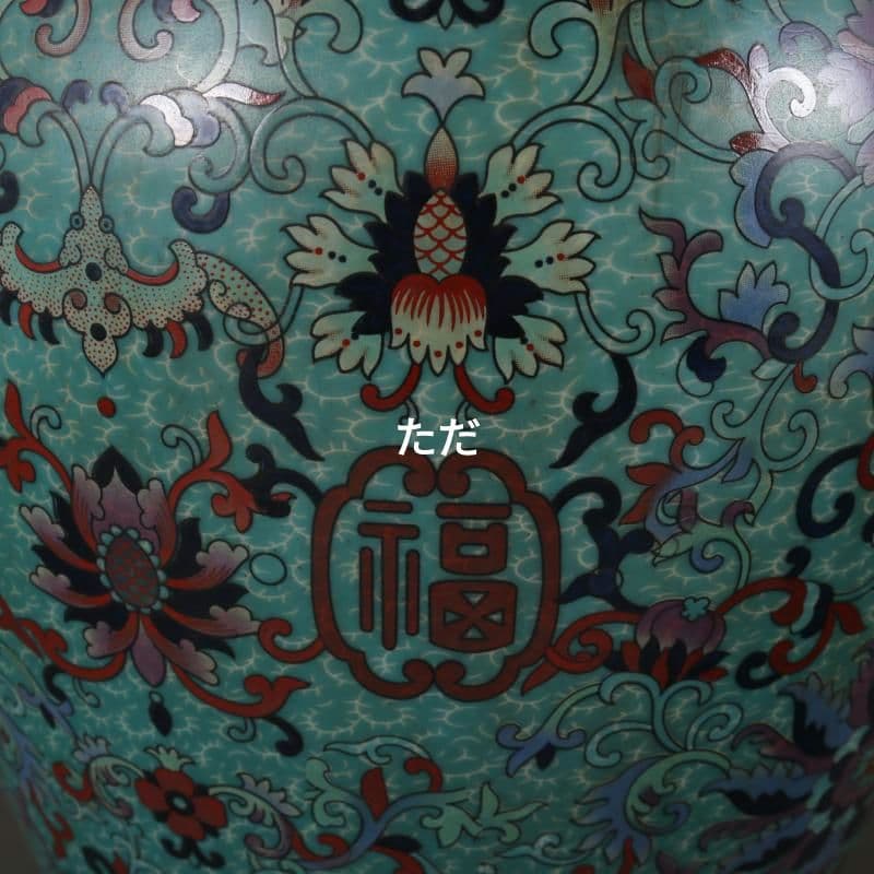 清乾隆琺瑯彩纏枝福寿紋将軍壺 景徳鎮 陶磁器 装飾品 現代工芸品 美術品 置物