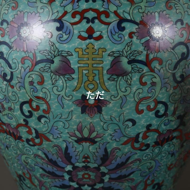 清乾隆琺瑯彩纏枝福寿紋将軍壺 景徳鎮 陶磁器 装飾品 現代工芸品 美術品 置物