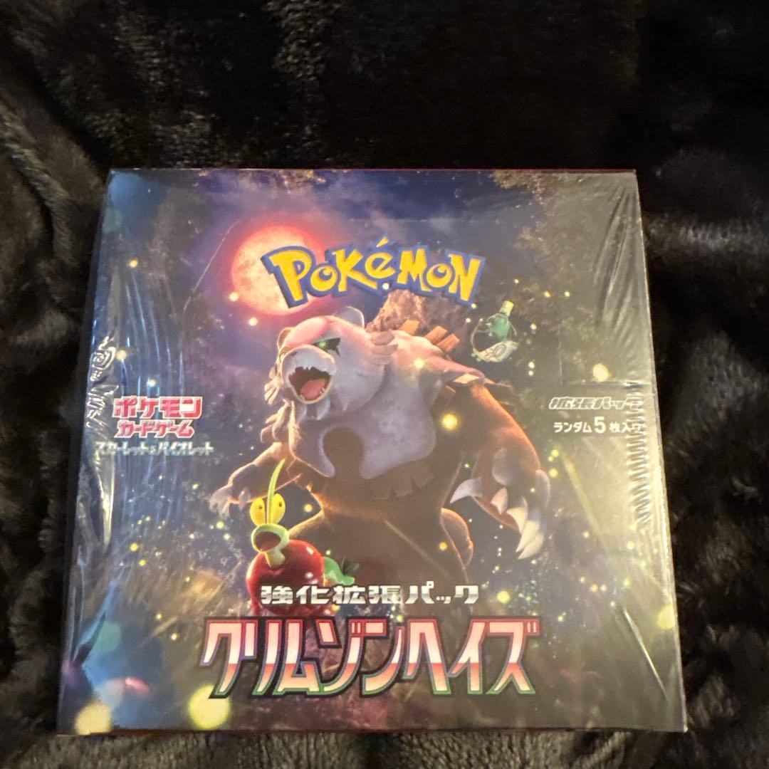 【新品未開封シュリンク付&ボックスカバー付】強化拡張パック『クリムゾン