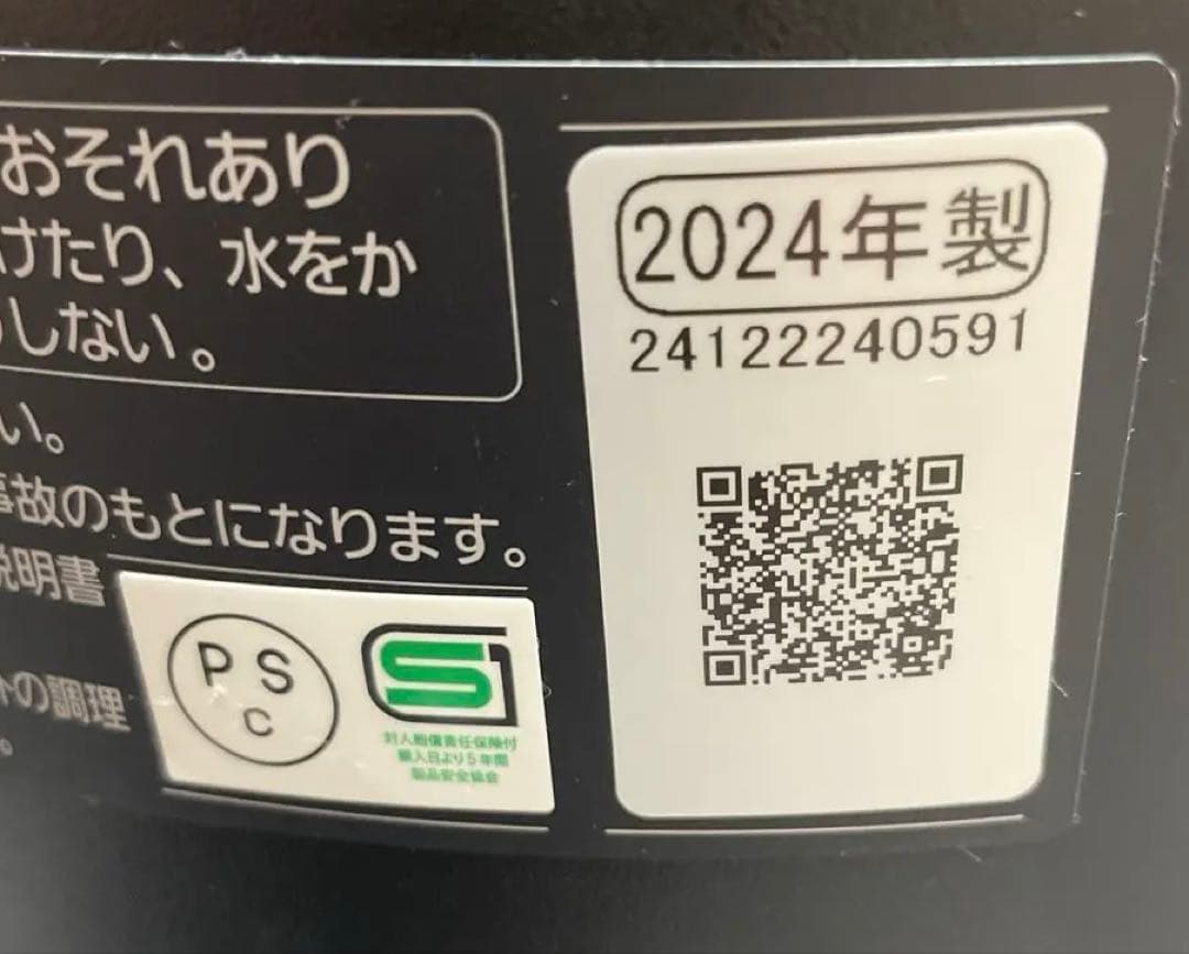 【2024年製】Panasonic NF-PC400-K電気圧力鍋