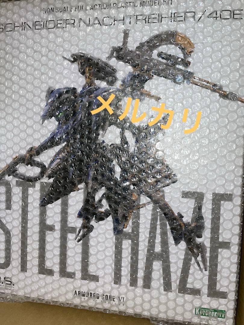 コトブキヤ アーマードコア スティールヘイズ 特典追加武装付 プラモデル