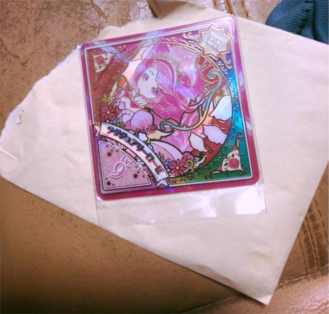 PRラグジュアリーローゼ2枚セット