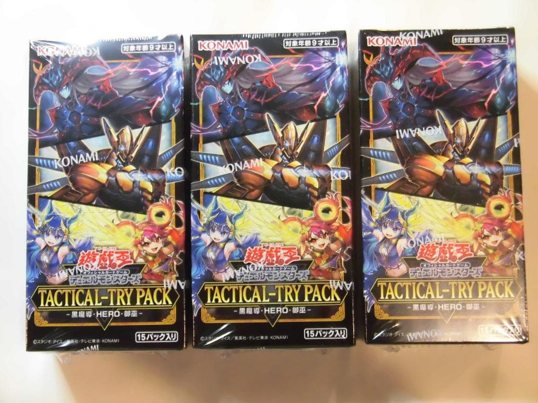 遊戯王 TACTICAL−TRY PACK -黒魔導・ＨＥＲＯ・御巫- 3BOX