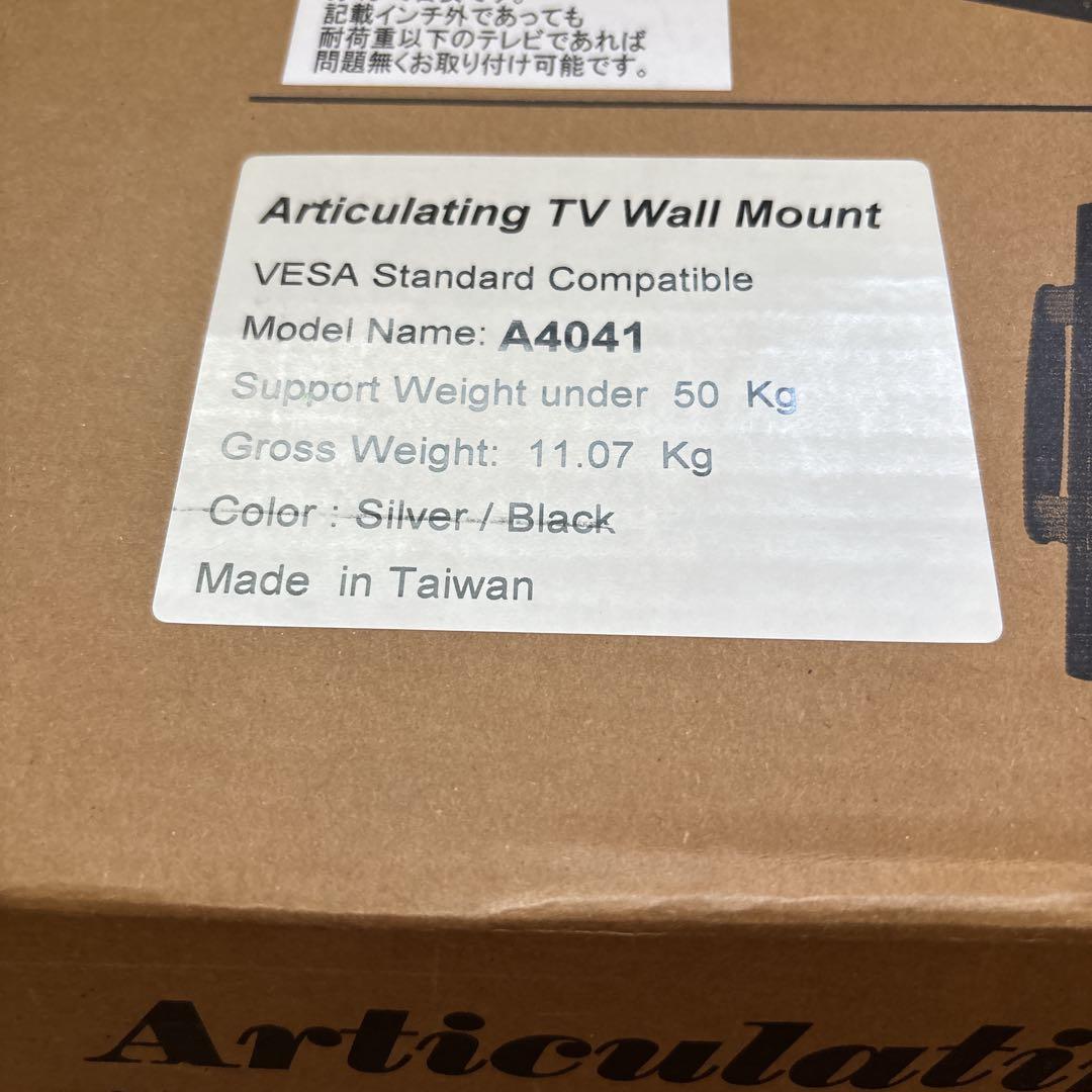 テレビ壁掛け金具　A4041