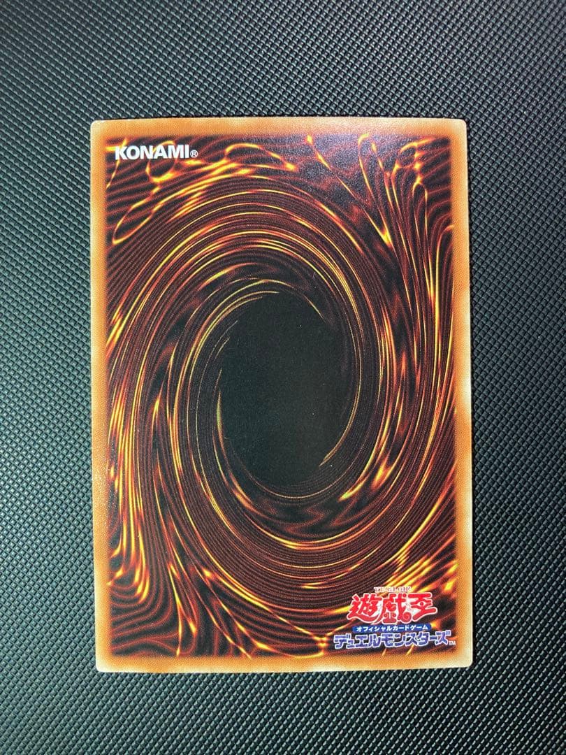 ⭐︎特価⭐︎【美品】遊戯王 青眼の白龍 ホロパラ