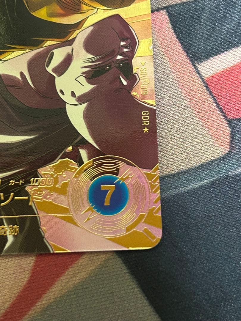 ドラゴンボールカード ベジット レアリティ7