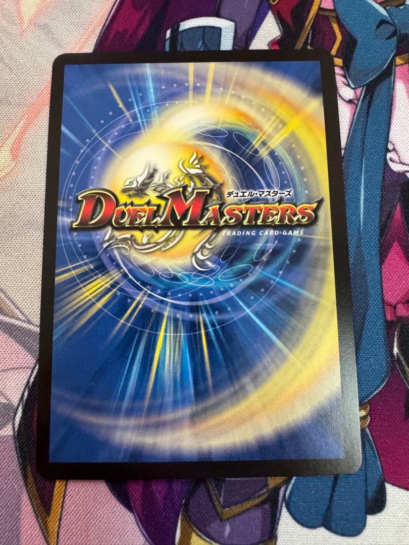 禁断竜王 vol-val-8 金トレジャー デュエルマスターズ ボルバル8