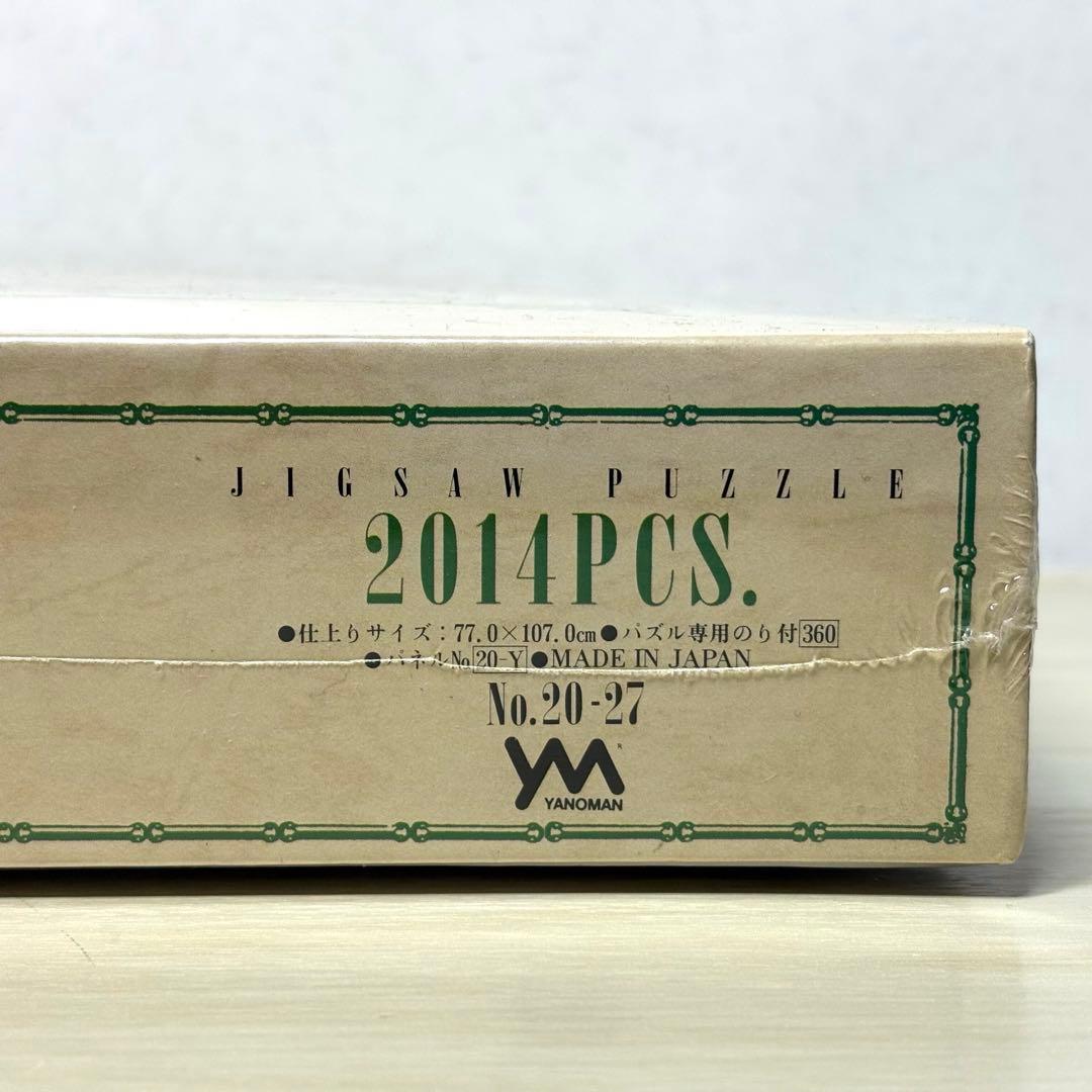 【未開封・未使用品】オールドマップ 世界地図 ジグソーパズル 2014ピース