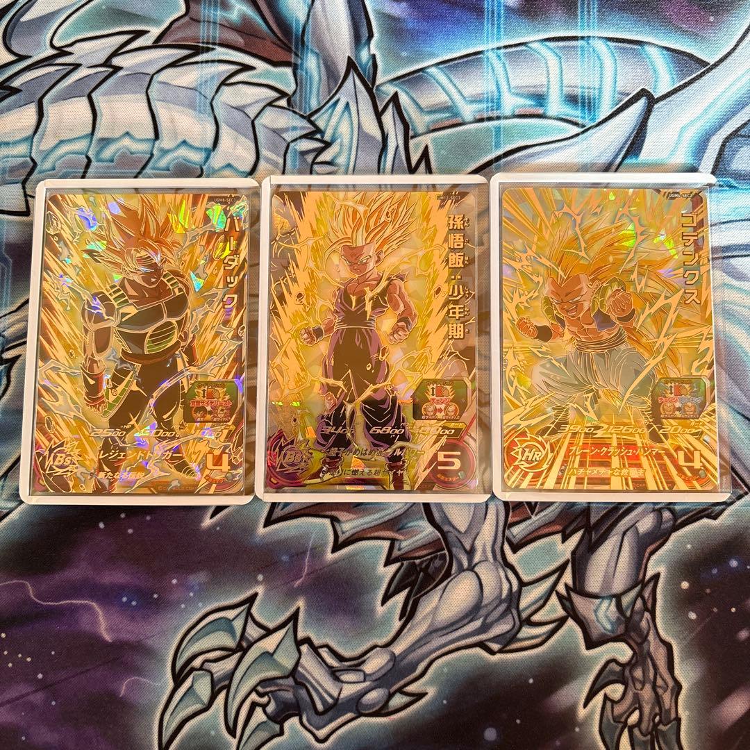 ドラゴンボールヒーローズ　3枚セット　UM12-SEC3