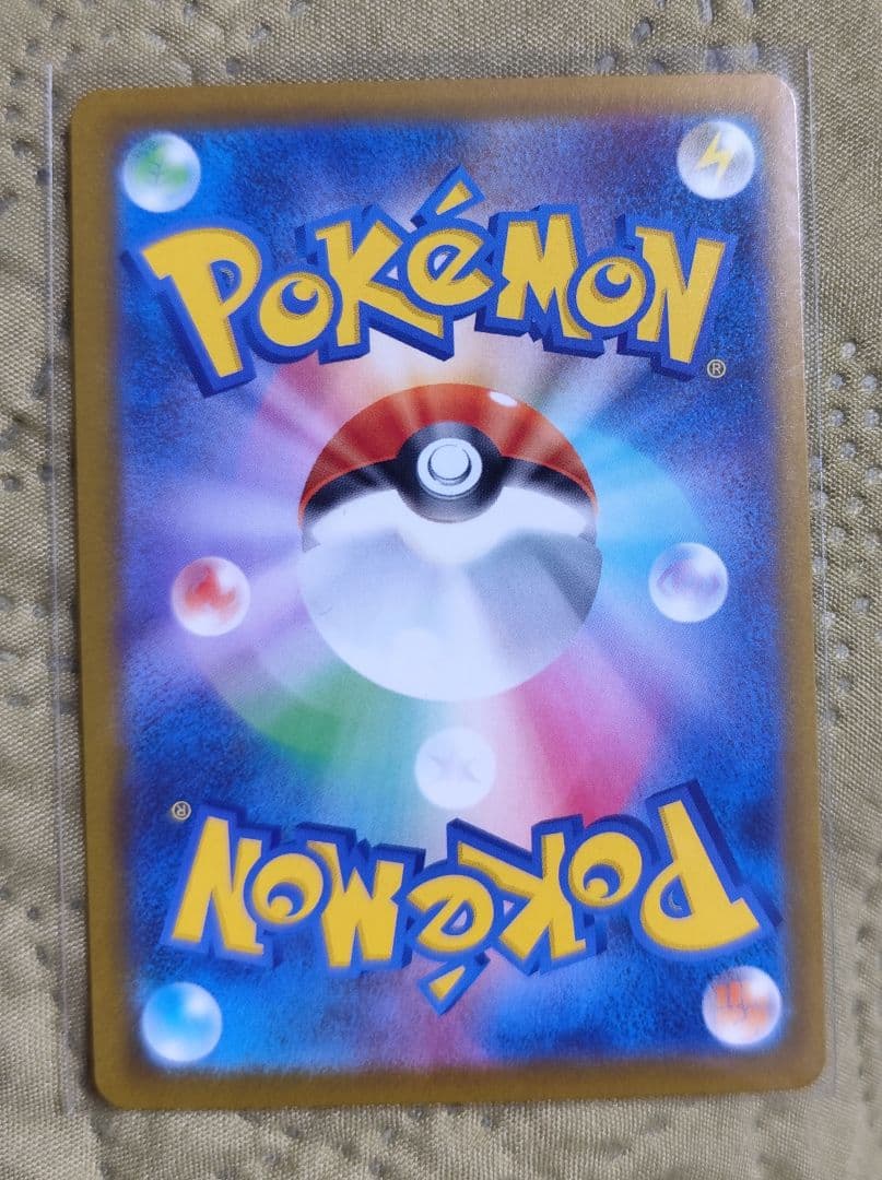 メガゲンガーex SAR ポケモンカード メガドリームex megaドリームex