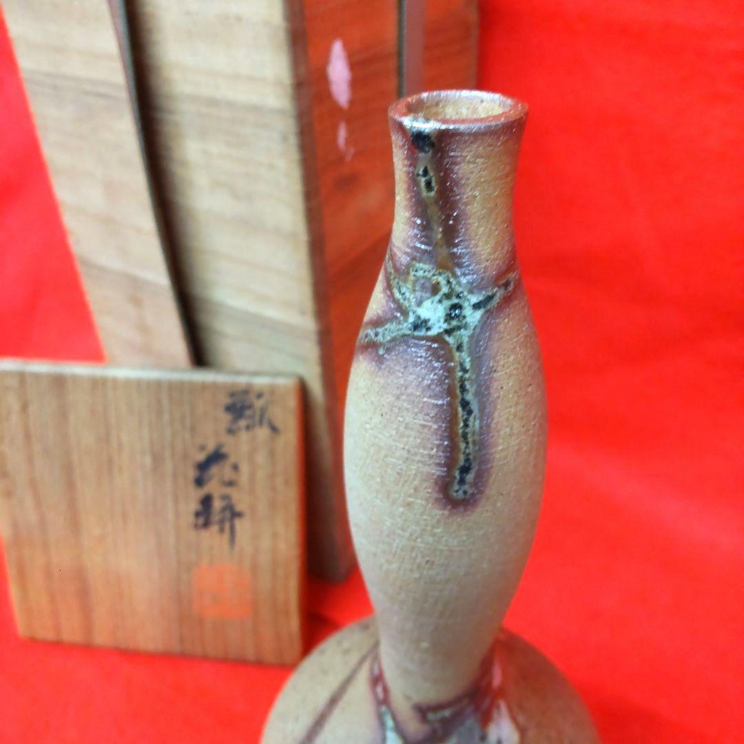 三浦竹泉☆瓢形花入　共箱　茶道具