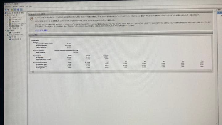 dell OptiPlex9020 デスクトップPC 軽いゲームなら使用可能