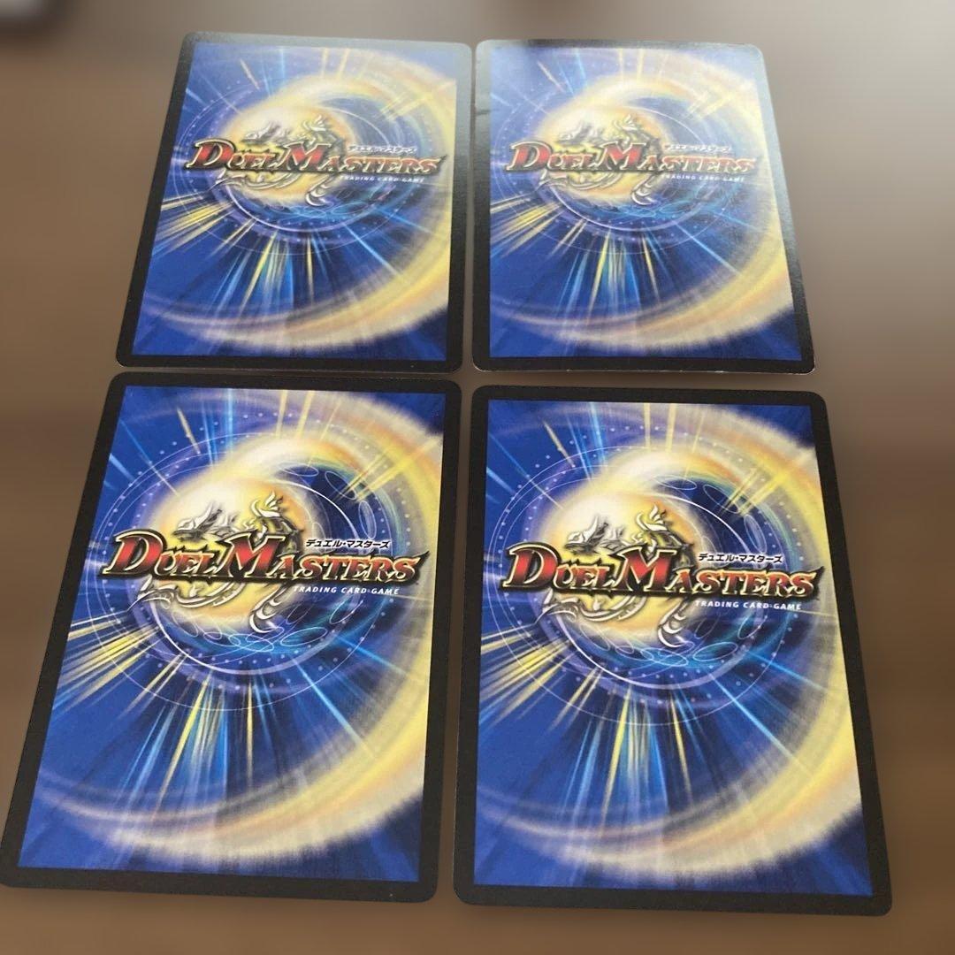 ［24時間以内発送］暗黒凰ゼロ・フェニックス　　4枚　セット