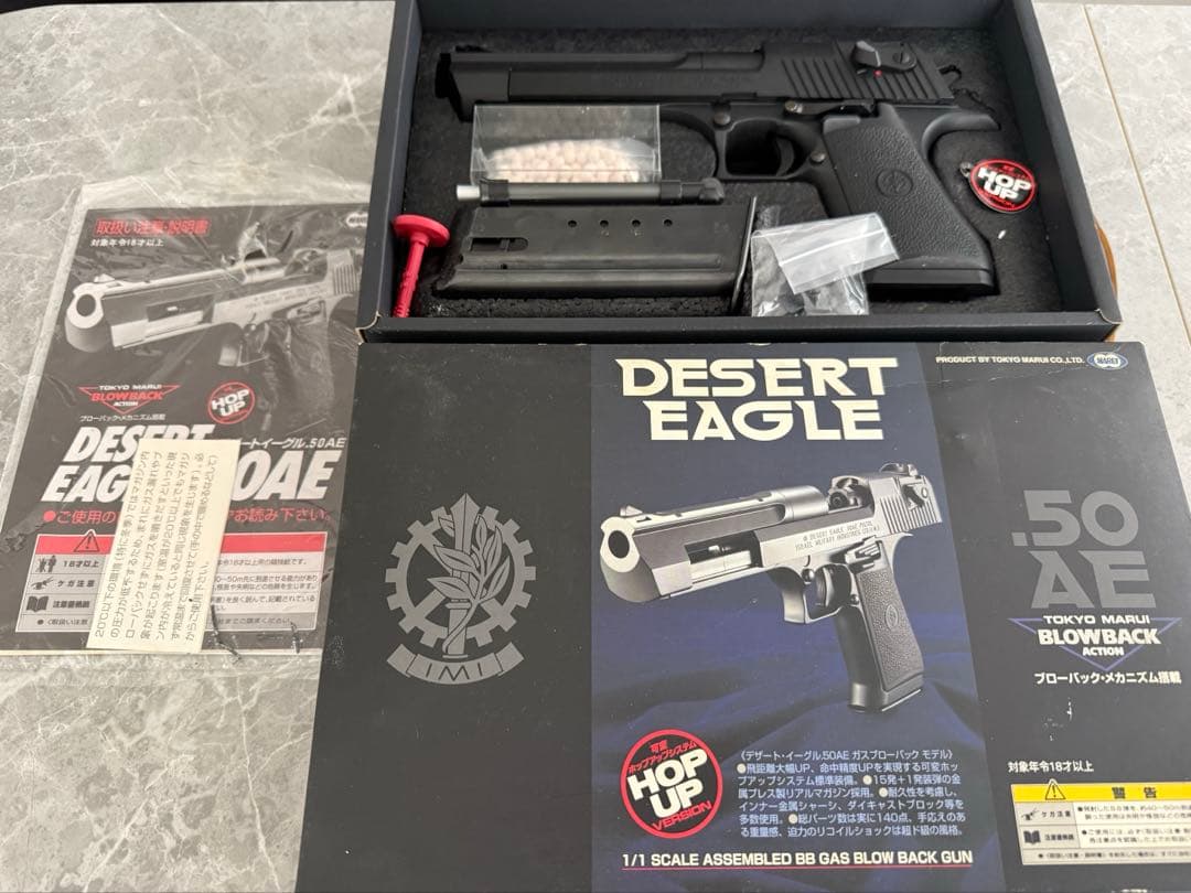 DESERT EAGLE 50 AE ガスブローバックガン　動作確認済み