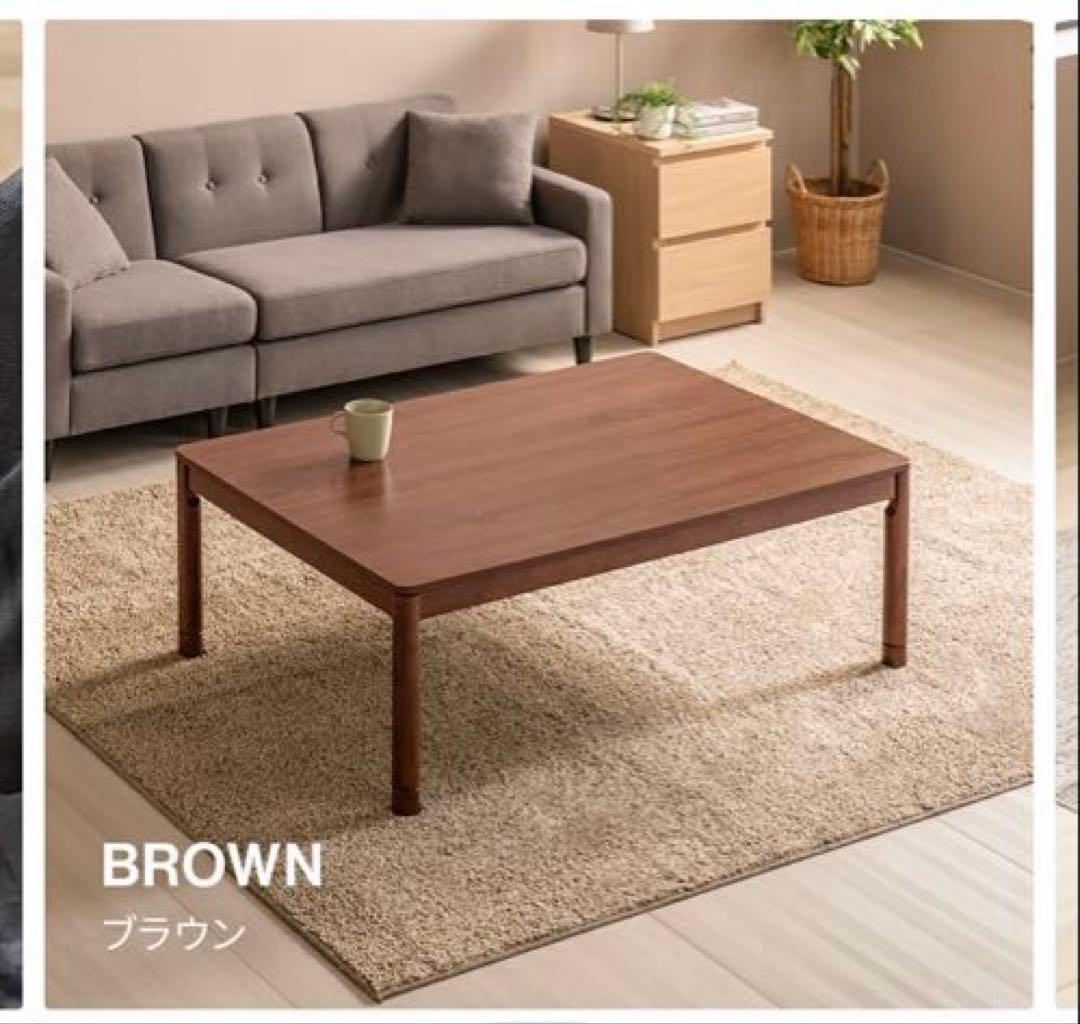 【千葉県直接引き取り限定】こたつテーブル120x80cm おまけ付き　お届け価格