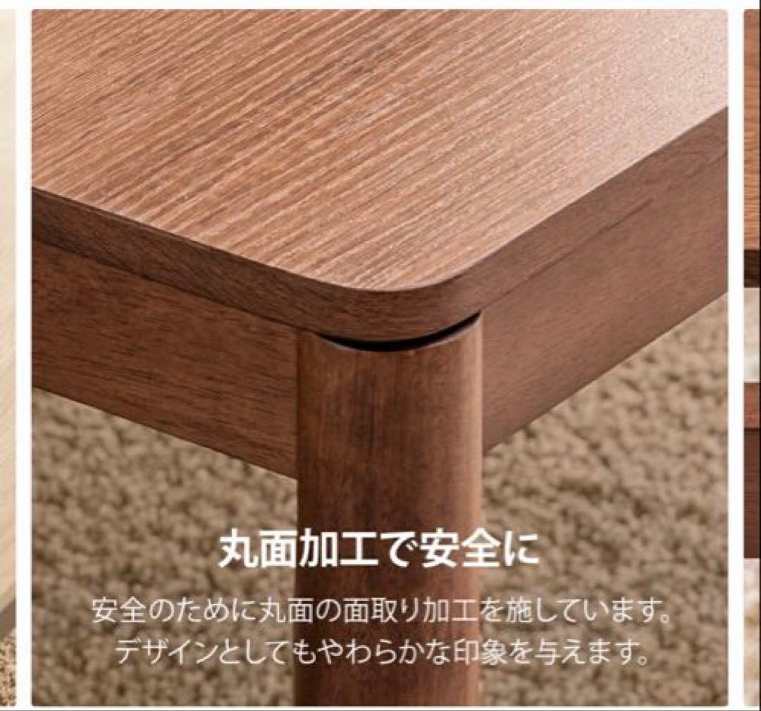 【千葉県直接引き取り限定】こたつテーブル120x80cm おまけ付き　お届け価格
