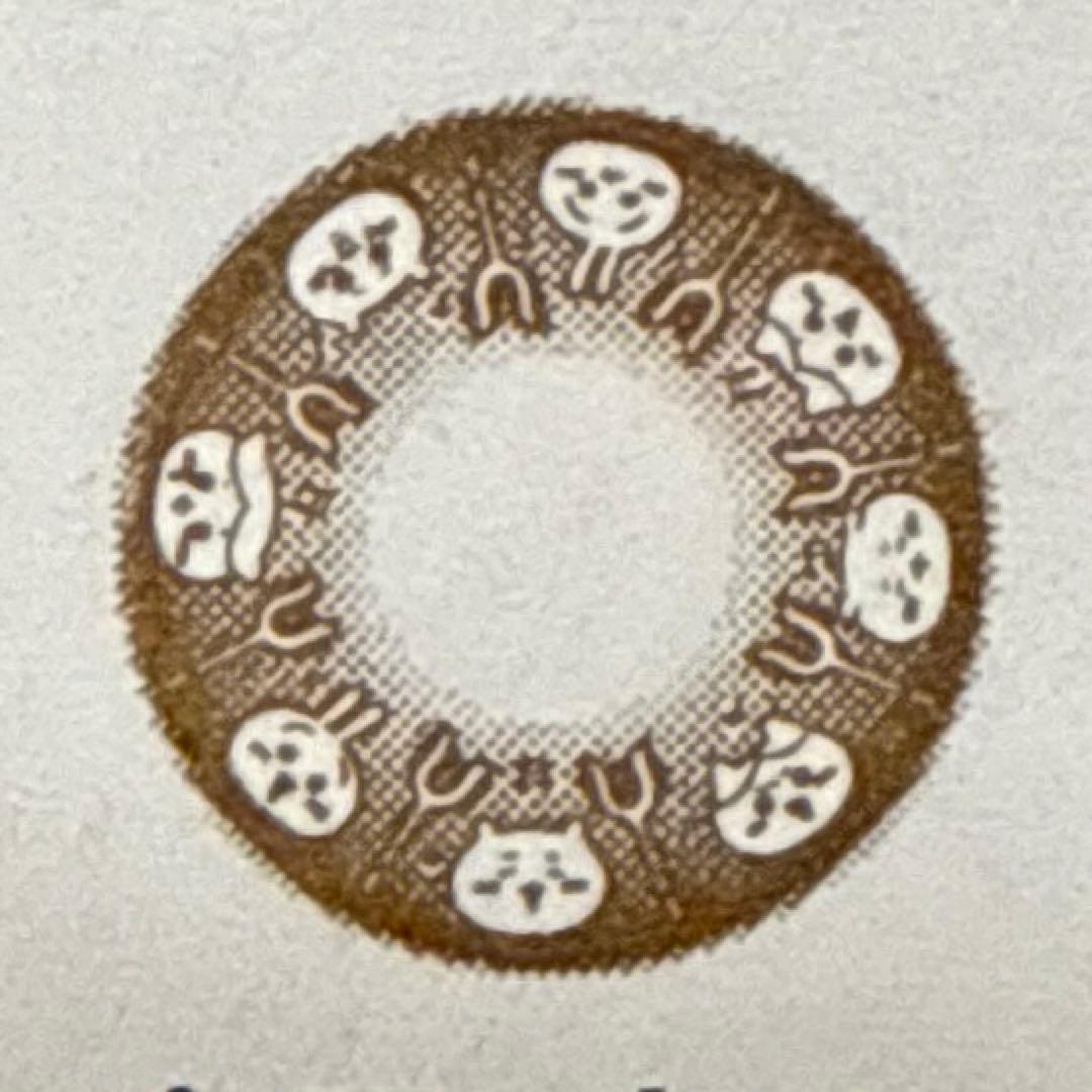 入手困難 うさぎサスマタブラウン　ちいかわ　ナガノ書店　限定クリアしおり