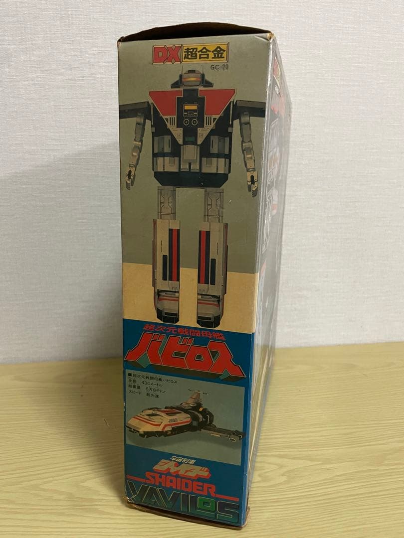 空箱　バンダイ　DX超合金　宇宙刑事シャイダー　超次元戦闘母艦　バビロス