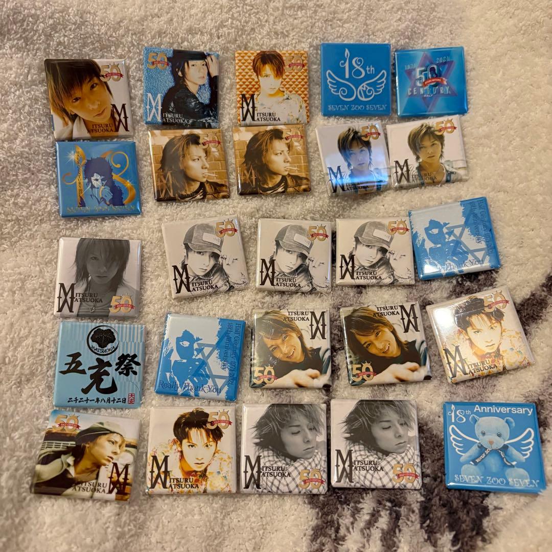 松岡充　マグネットセット