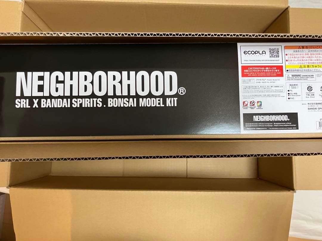 SRL X BANDAI BONSAI MODEL KIT 盆栽