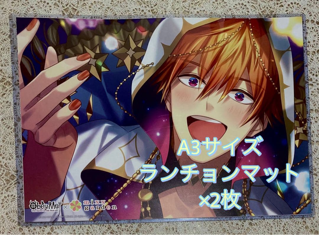 obeyme! ベルゼブブ グッズ（画像2枚有）