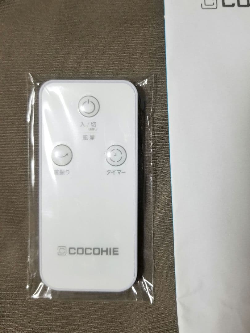 COCOHIE ここひえ R7 省エネ小型クーラー