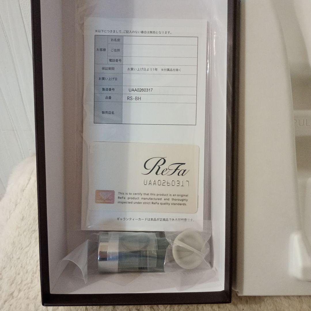 ReFa ファインバブルU シルバー 新品未使用　リファ　シャワー　プレゼント